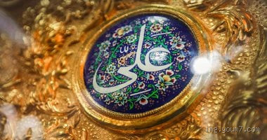 ما هي الأسماء التي يكرهها الشيعة؟ تعرف على الأسباب والمواقف