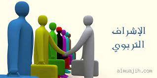 ما هي مميزات الاشراف؟