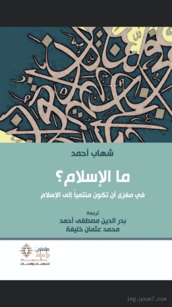 ما معنى الإطلاء بالنورة؟ فهم هذا التقليد العريق