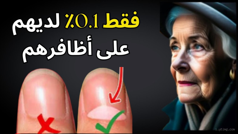 ما معنى وجه خير؟ اكتشف المعنى الحقيقي لهذه العبارة