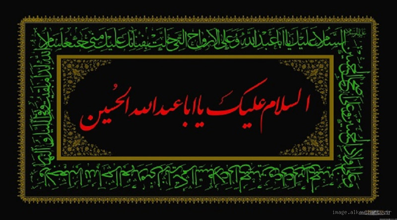 كيف يمكن أن نستغل محرم بشكل كامل حسب رؤية الإمام الصادق (السؤال)؟