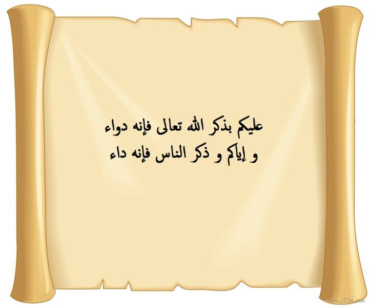 ماذا قال عمر بن الخطاب عن كرش؟ اكتشف الحكم العميق وراء كلامه