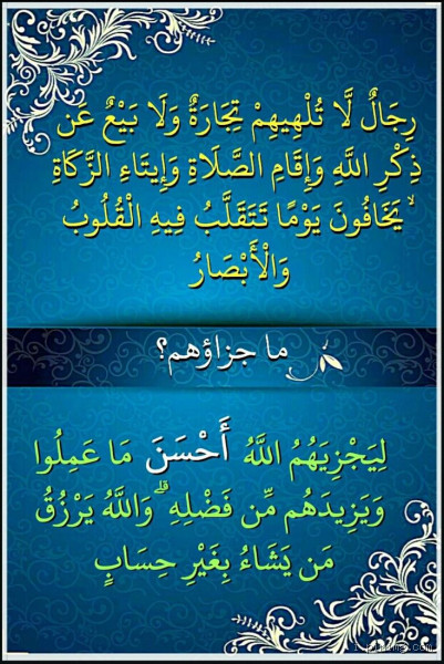 ماذا يقول الله لعبده التائب؟ رحمة ومغفرة لا حدود لها