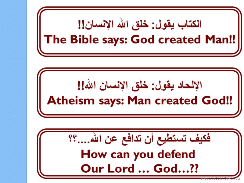 ماذا يقول الملحد عن خلق الإنسان؟