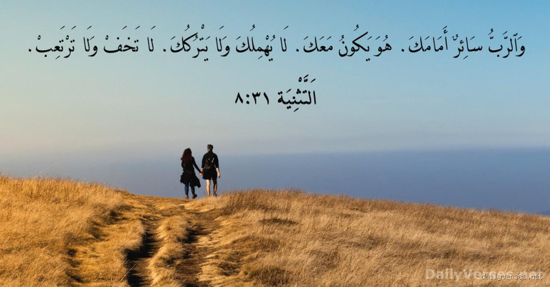 من هو الذي لا يخاف من الموت؟ اكتشف الحقيقة وراء الشجاعة