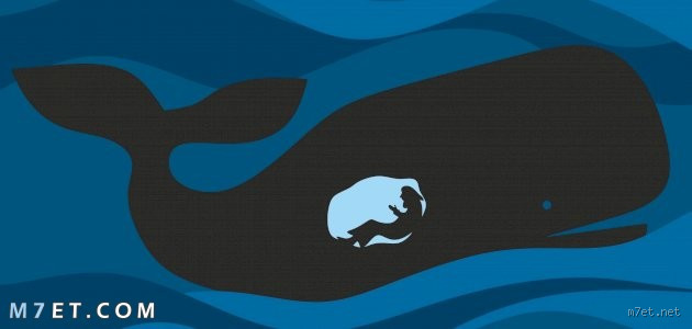 من هو النبي الذي آمن به جميع؟