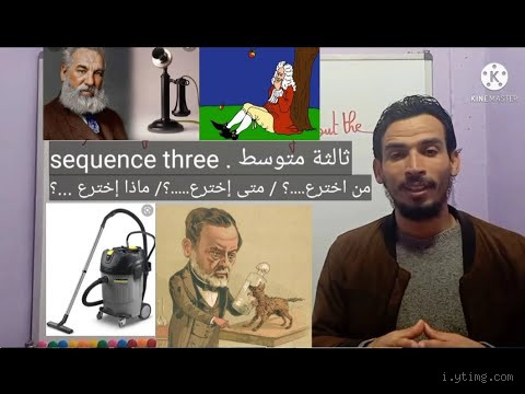 من هو مخترع الحجاب؟ اكتشف الحقيقة وراء هذه السؤال الشائك