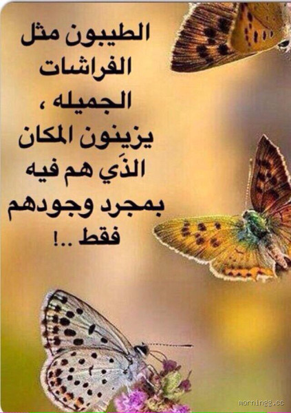 من أقوى الكلمات المؤثرة؟