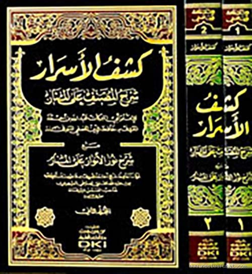 من أين يسحب ملك الموت الروح؟ حقائق غامضة حول لحظة الفراق