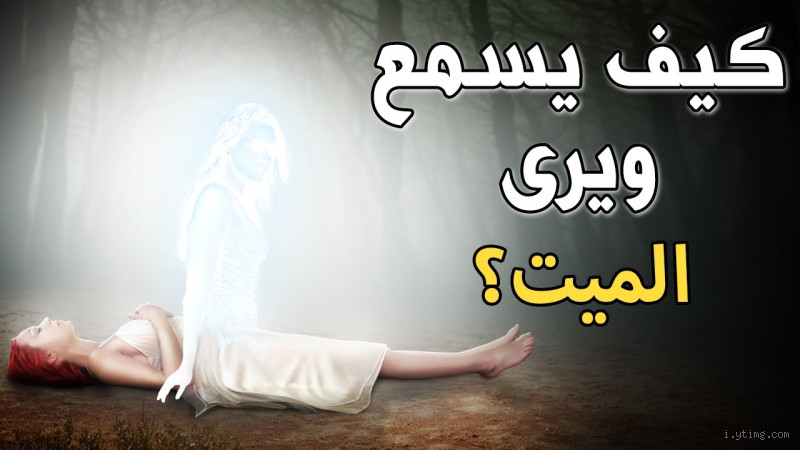 عندما تحدث أشياء سيئة، هل يعاقبني الله؟