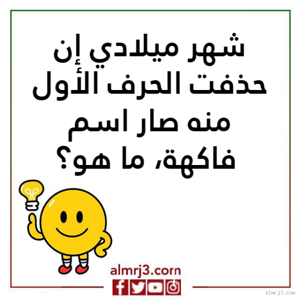 اسئله مضحكه ماذا لو؟ استمتع بتحدي خيالك مع هذه الأسئلة