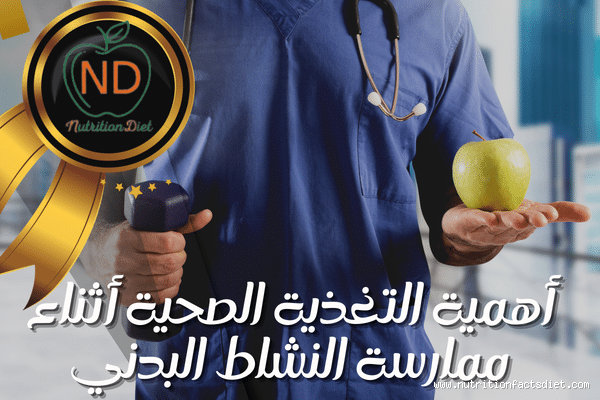 كيف يمكن للطول والنشاط البدني المتأثر بالعادات التغذية أن يؤثروا على تحديد والحفاظ على وزن المثالي مع ضمان الصحة الجيدة؟