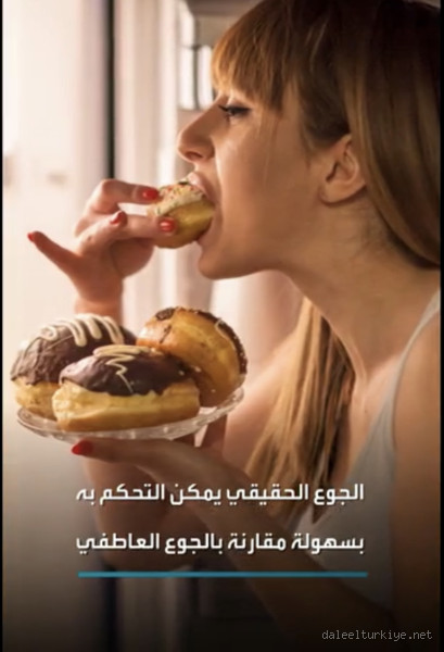هل الجوع مفيد للقلب؟ اكتشف الحقيقة وراء هذا السؤال