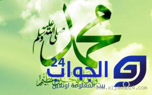 هل ثبت عن النبي الرقية؟ كل ما تحتاج معرفته عن هذا الموضوع