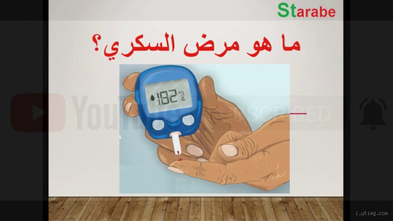 هل تكرار التبول من علامات السكر؟ كل ما تحتاج معرفته