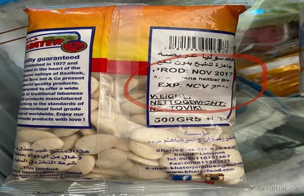 هل يجوز تناول الوجبات المجففة منتهية الصلاحية؟