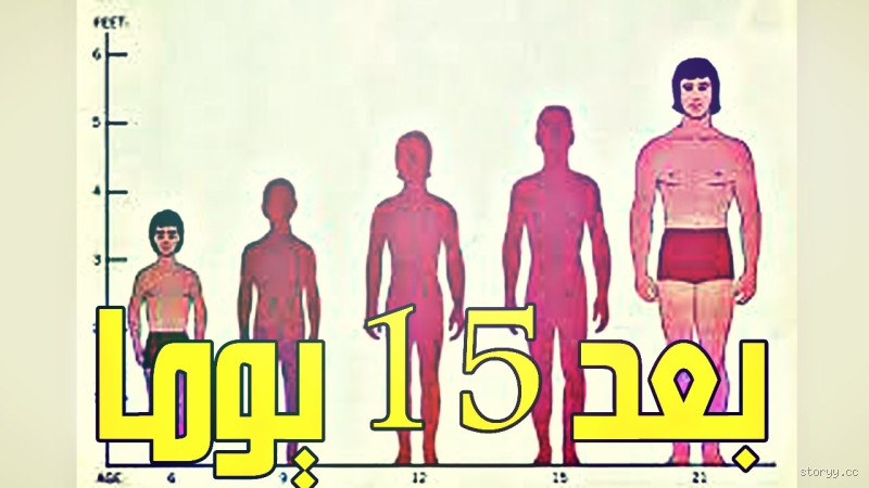 كيف تعيش مدة أطول؟ اكتشف العوامل التي تساهم في زيادة العمر