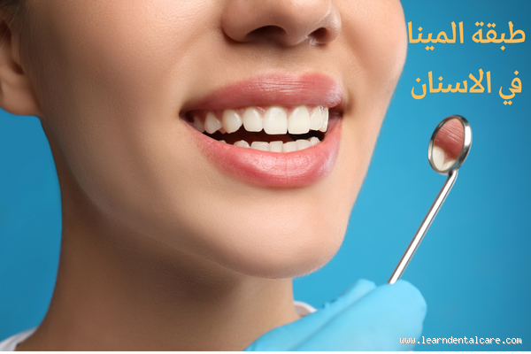 كيف تفحص عنق الرحم بنفسك؟ خطوات بسيطة وفعالة