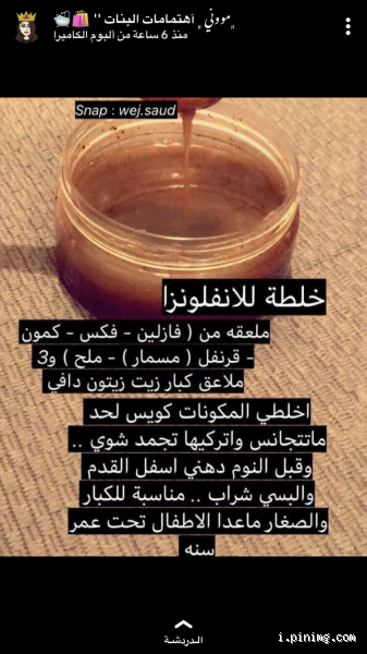 كيف يستخدم زيت الزيتون للعضو الذكري؟