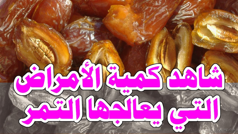 لماذا كان الرسول يأكل التمر فردي؟ السبب وراء هذه العادة النبوية