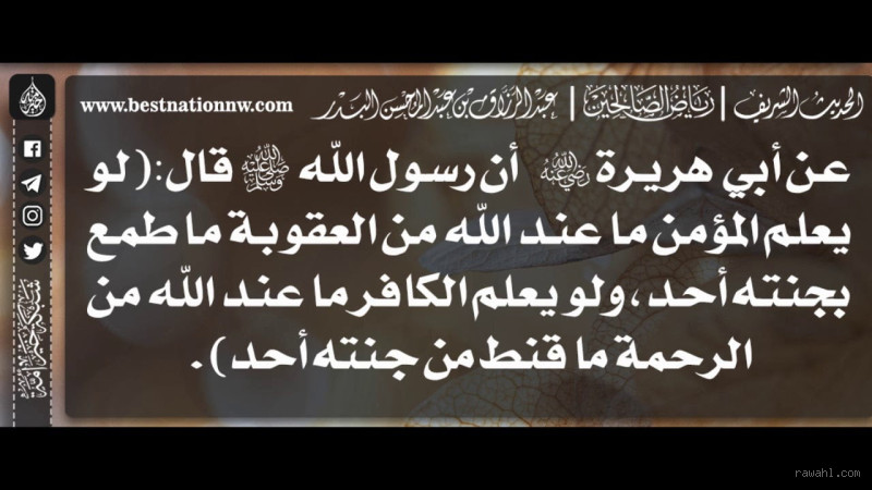 ما حكم القاتل عند الله؟ الحقيقة التي يجب أن تعرفها