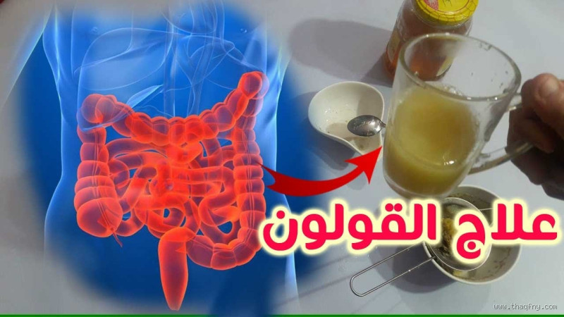 هل يمكن للمشروبات الطبيعية مثل ماء الليمون والعسل وشاي النعناع تحسين صحة القولون؟