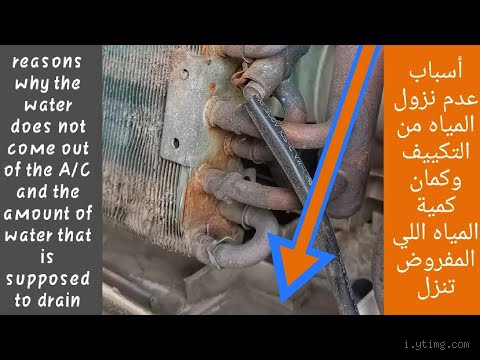 ما سبب عدم الشبع من الماء؟