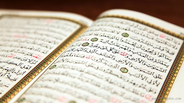 ما اسم المسيحيين في القرآن؟